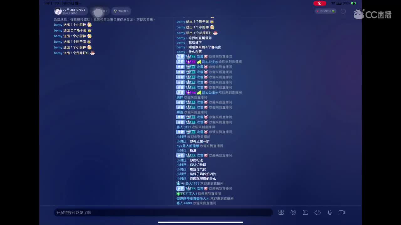 努力的第一天 第4段