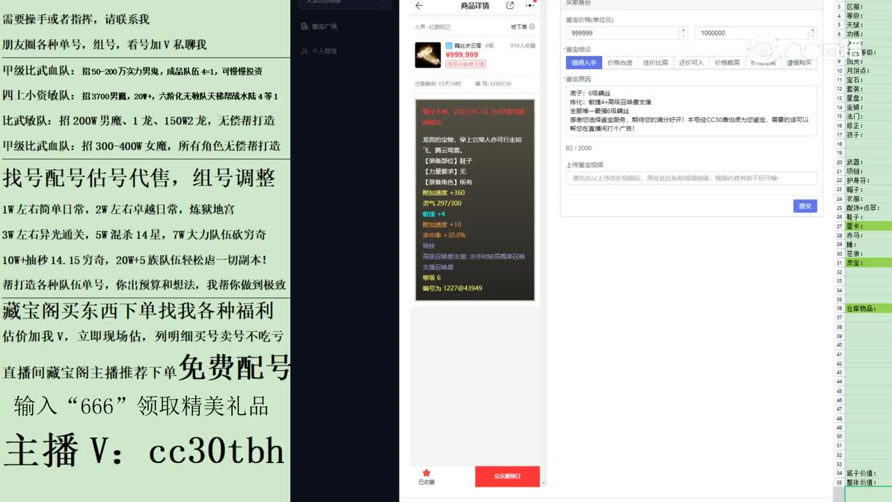 2023-05-15 23-56-43 藕丝