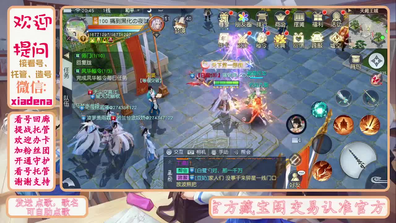 勤劳的小蜜蜂 第1段