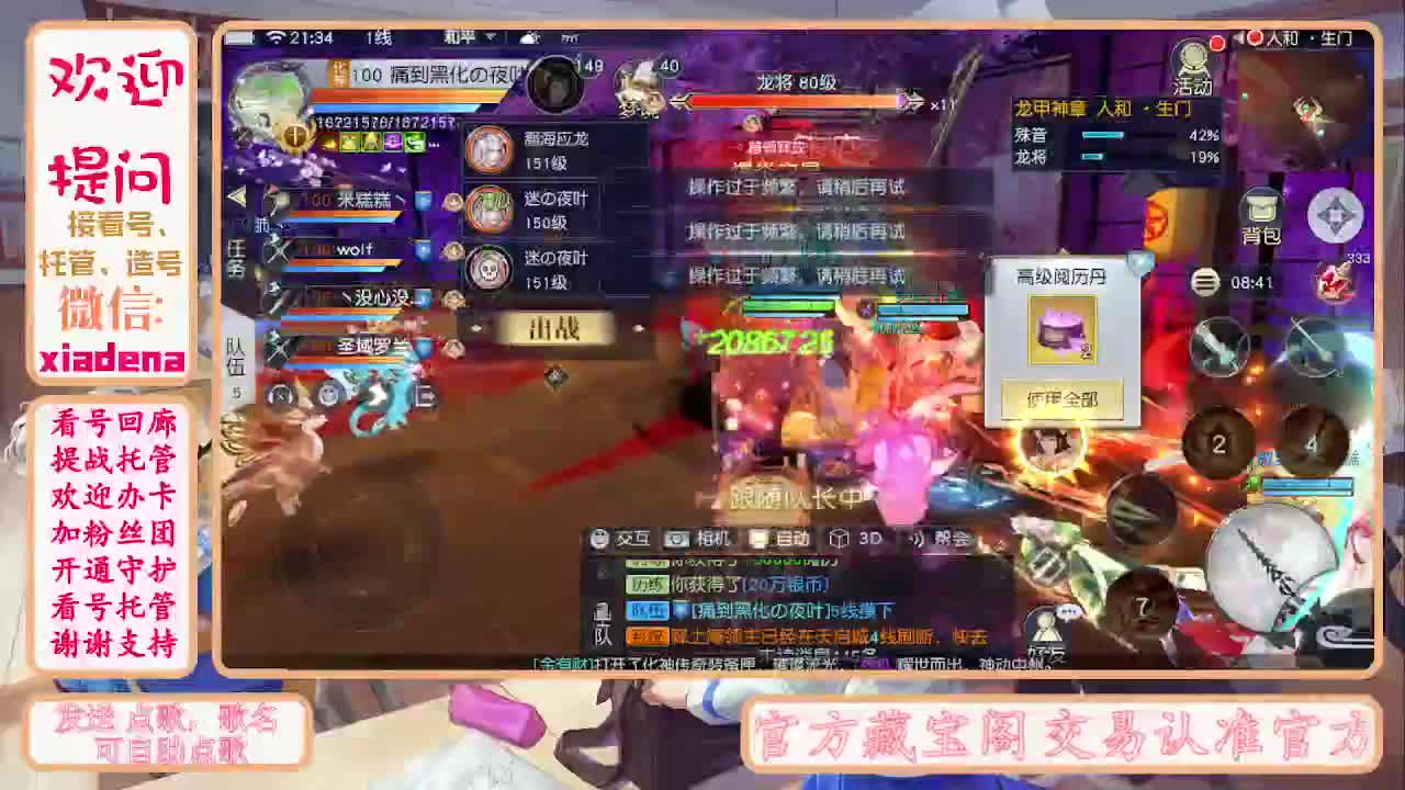 勤劳的小蜜蜂 第3段