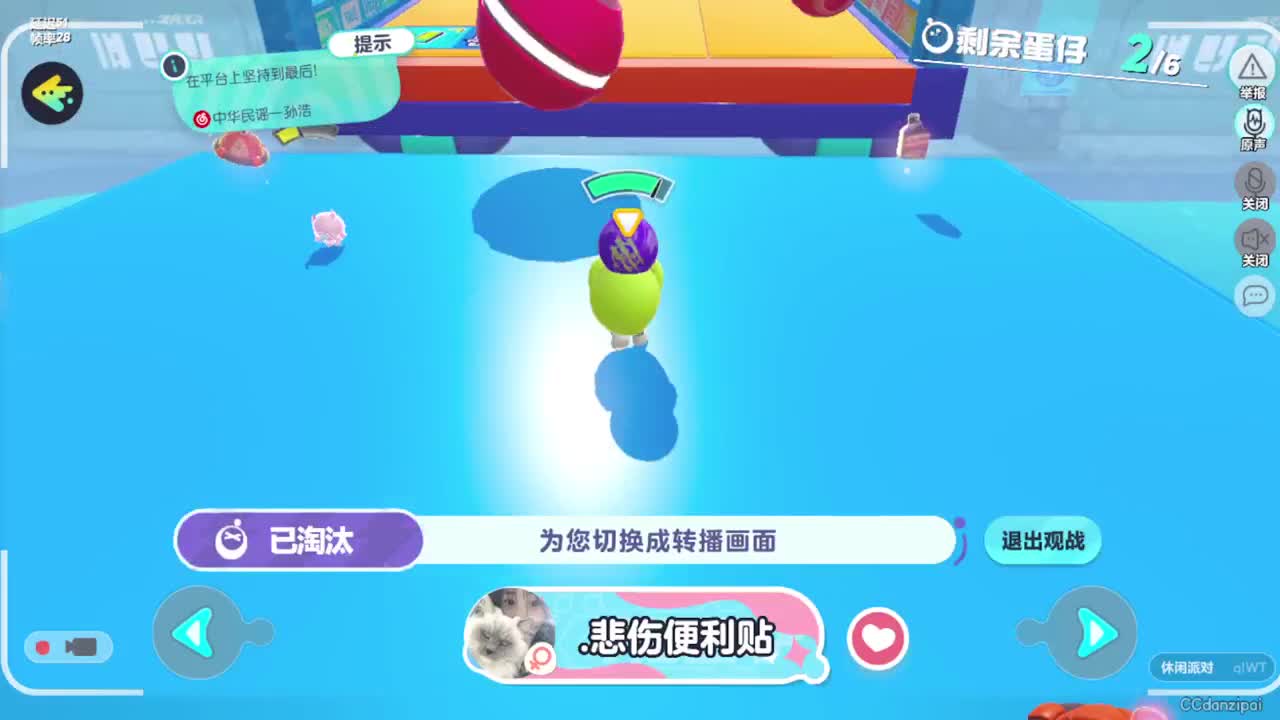 勤劳的小蜜蜂 第6段