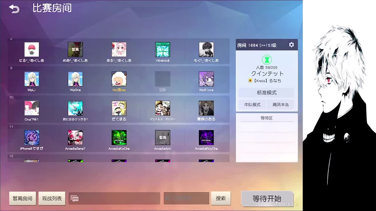 果 第4段