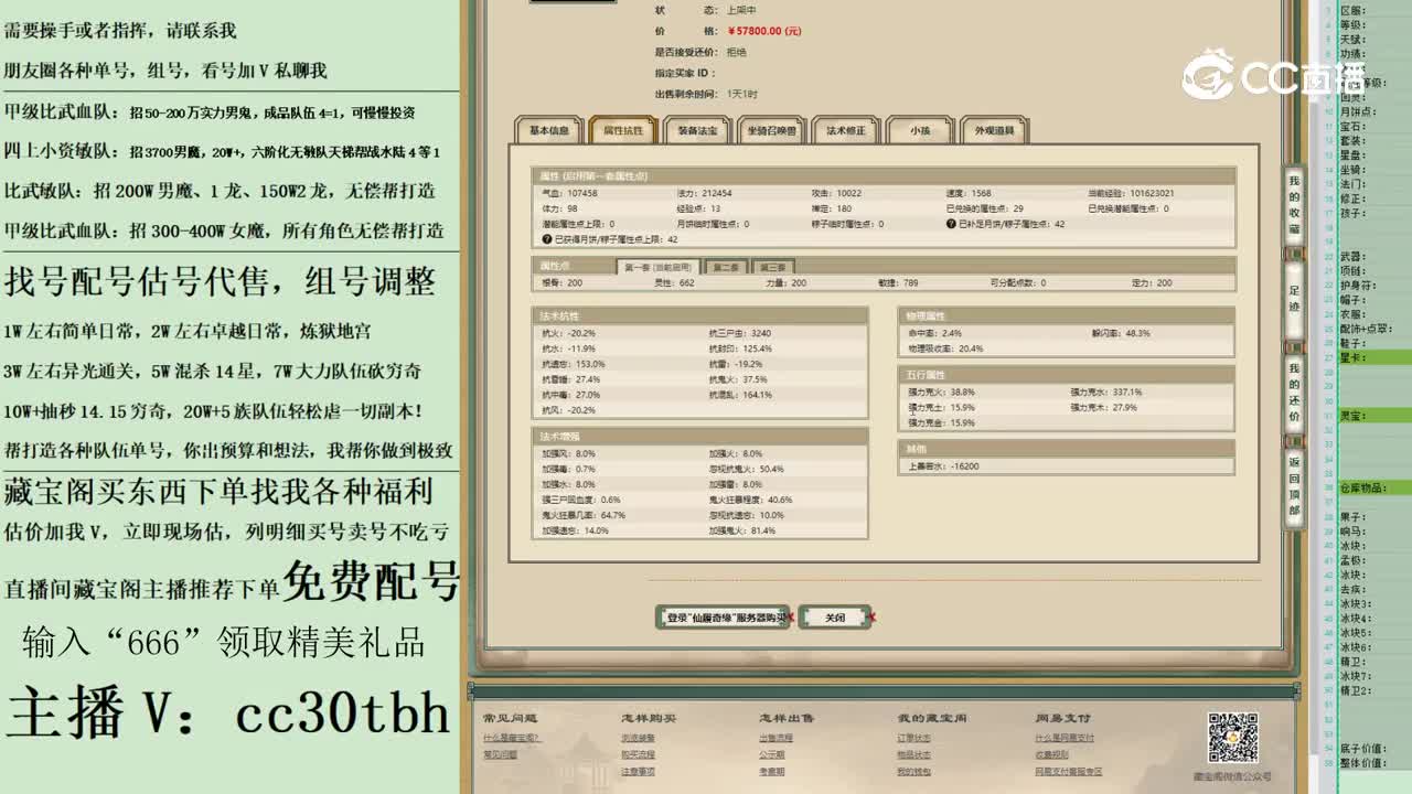2023-05-16 00-11-42女鬼