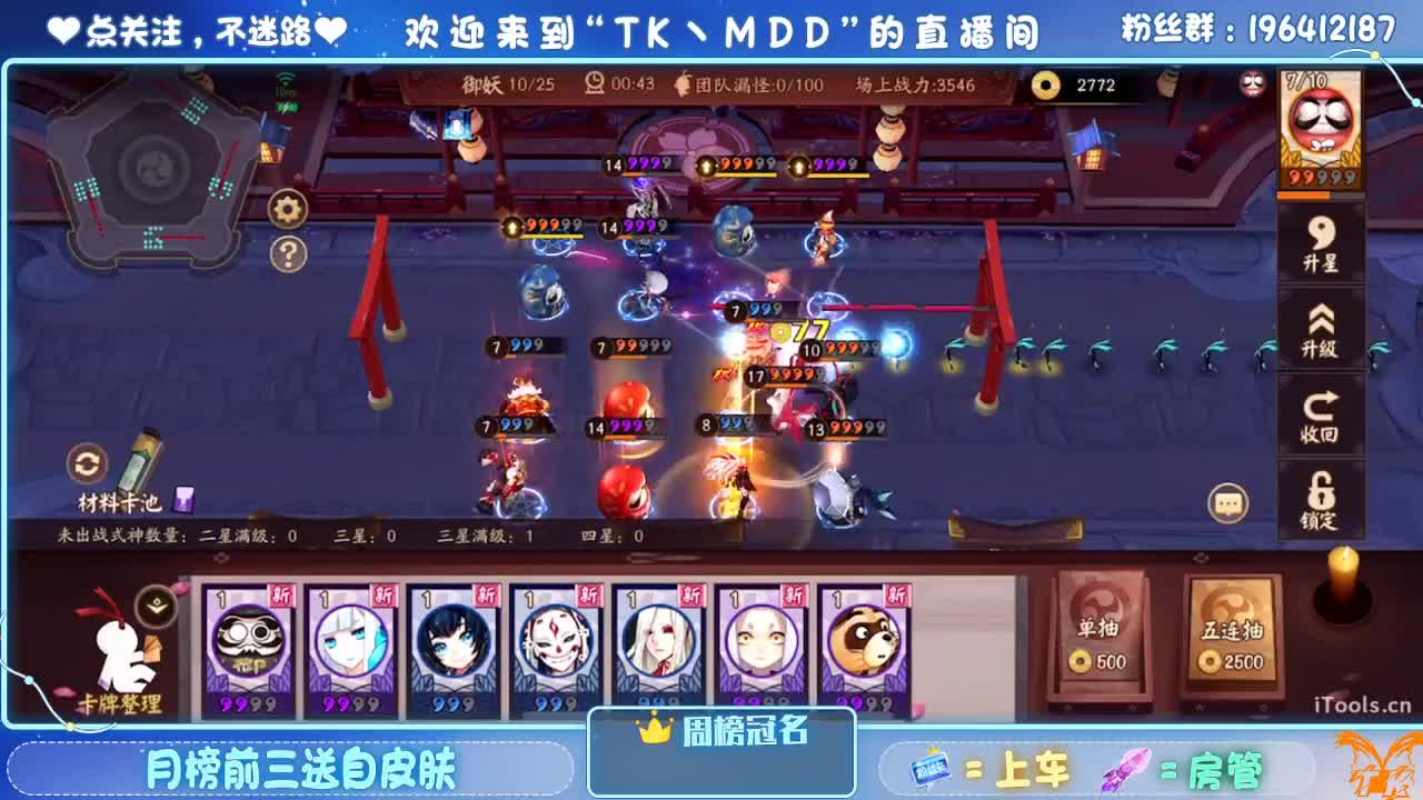 如果情绪有天气 第2段