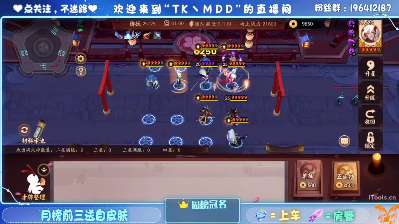 如果情绪有天气 第3段