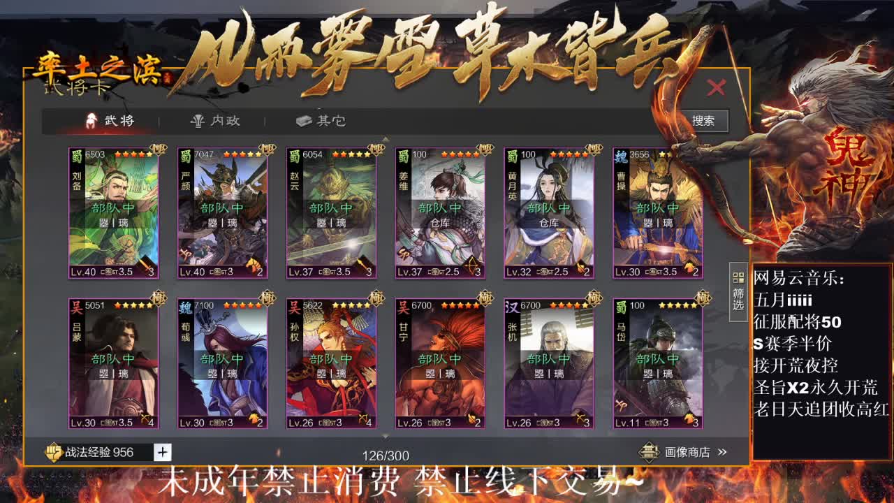 刑感五月在线答疑解惑，有问必答~ 第7段