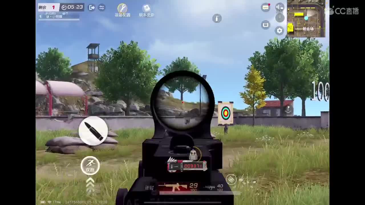 终究啊，还是阳了? 第2段