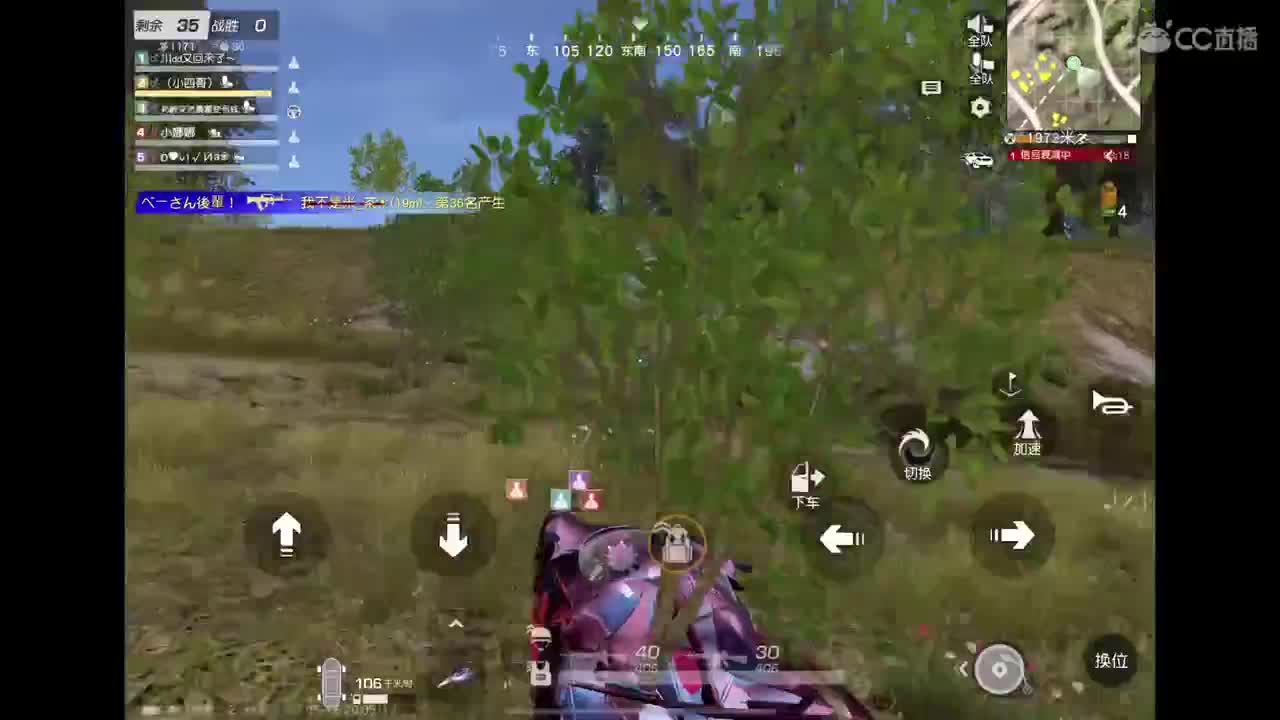 终究啊，还是阳了? 第3段