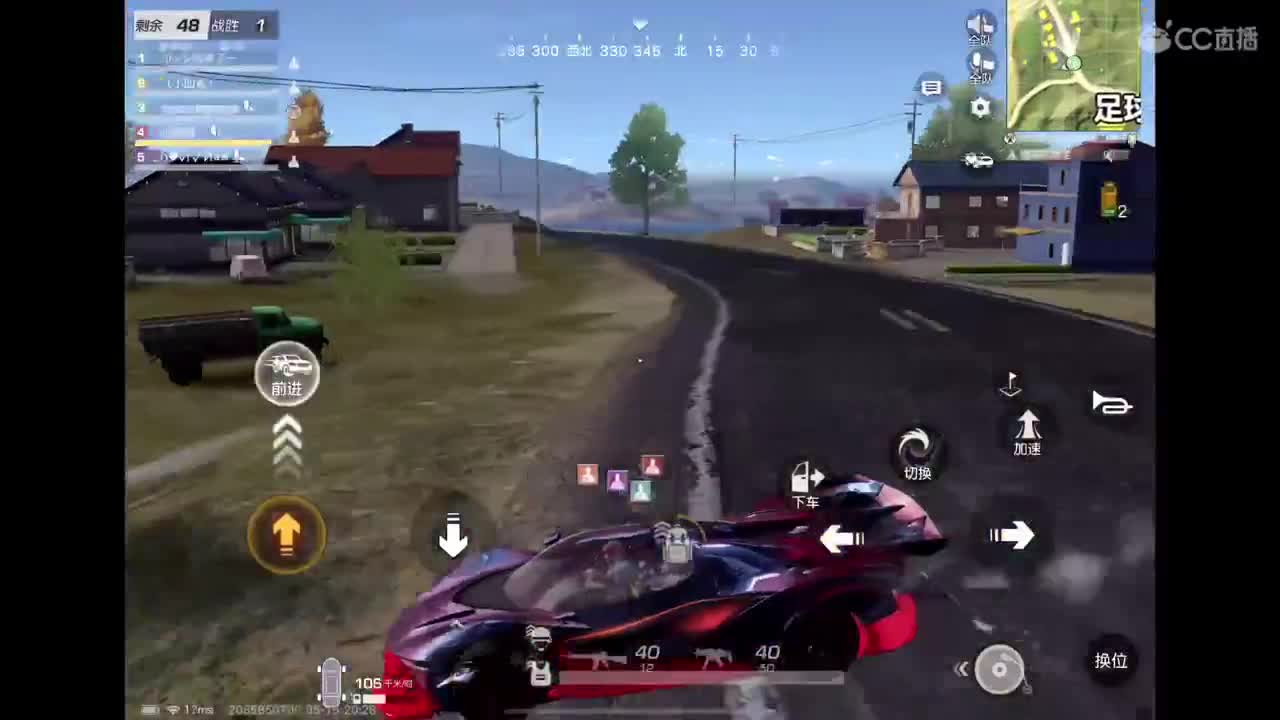 终究啊，还是阳了? 第4段