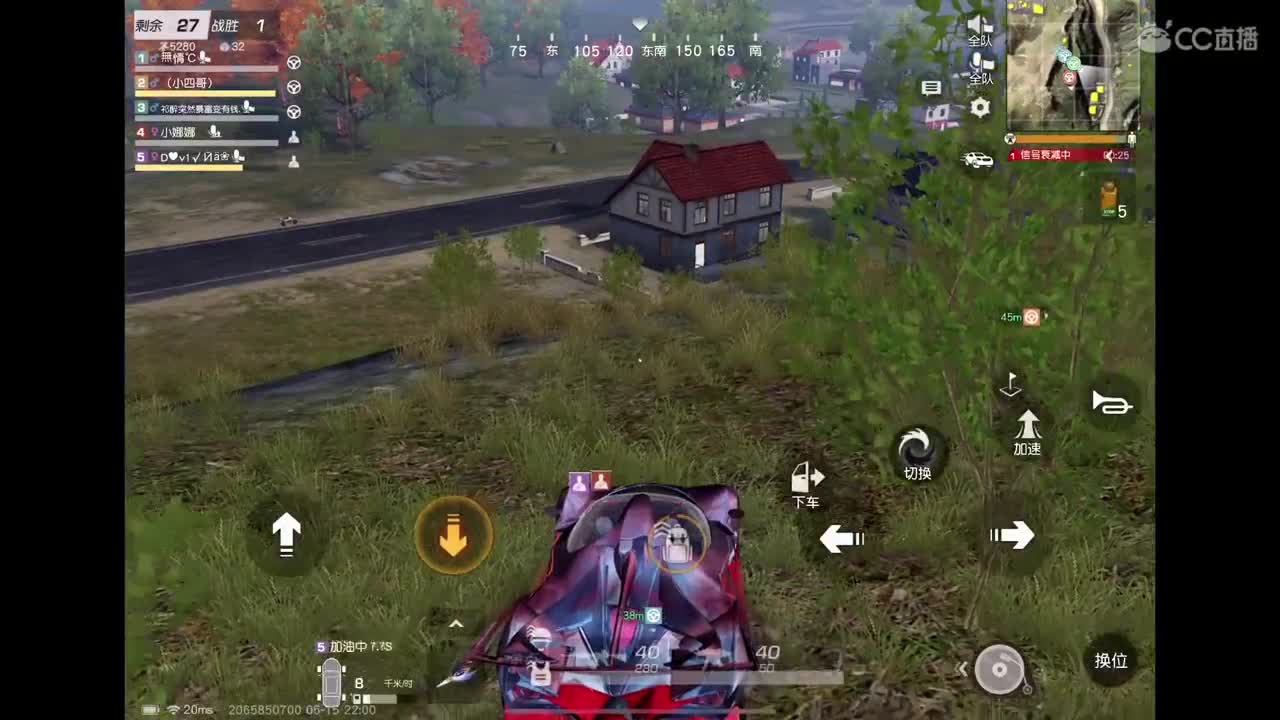 终究啊，还是阳了? 第7段