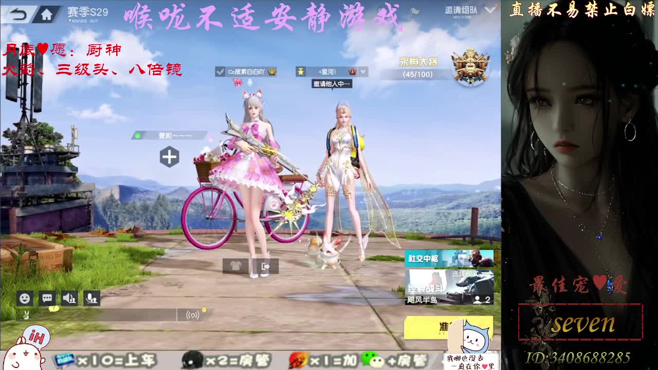 我愿化作人间的风雨陪着守护我的人 第1段