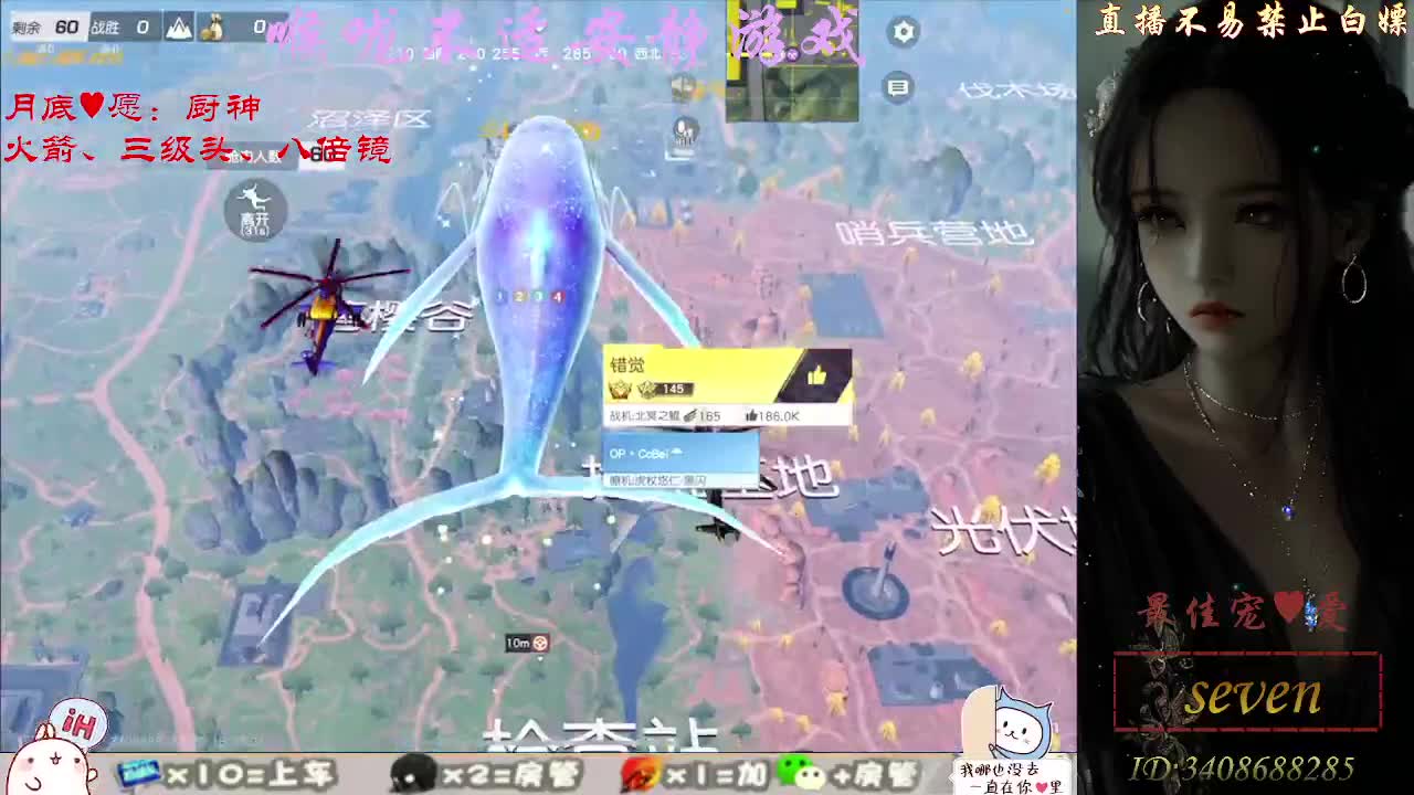 我愿化作人间的风雨陪着守护我的人 第2段