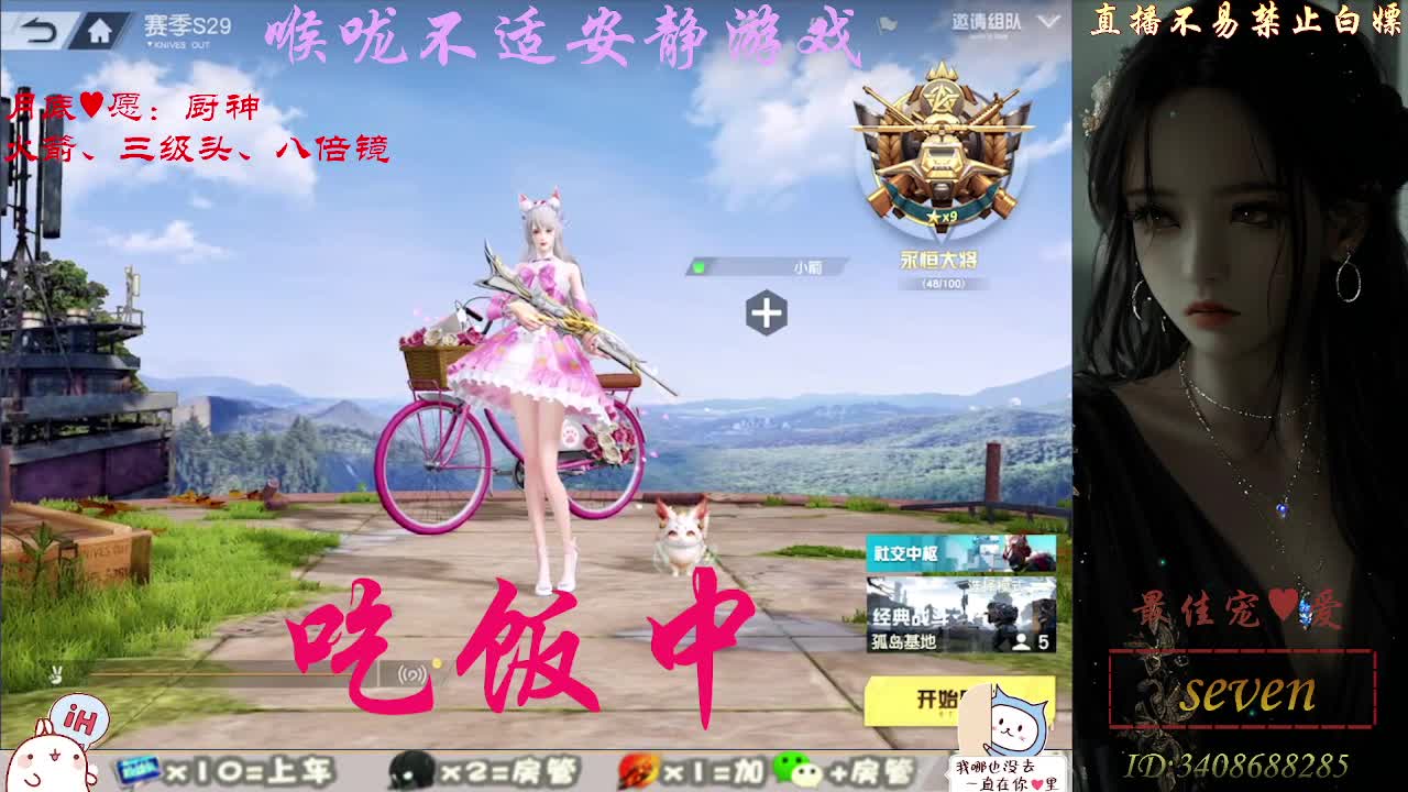 我愿化作人间的风雨陪着守护我的人 第3段