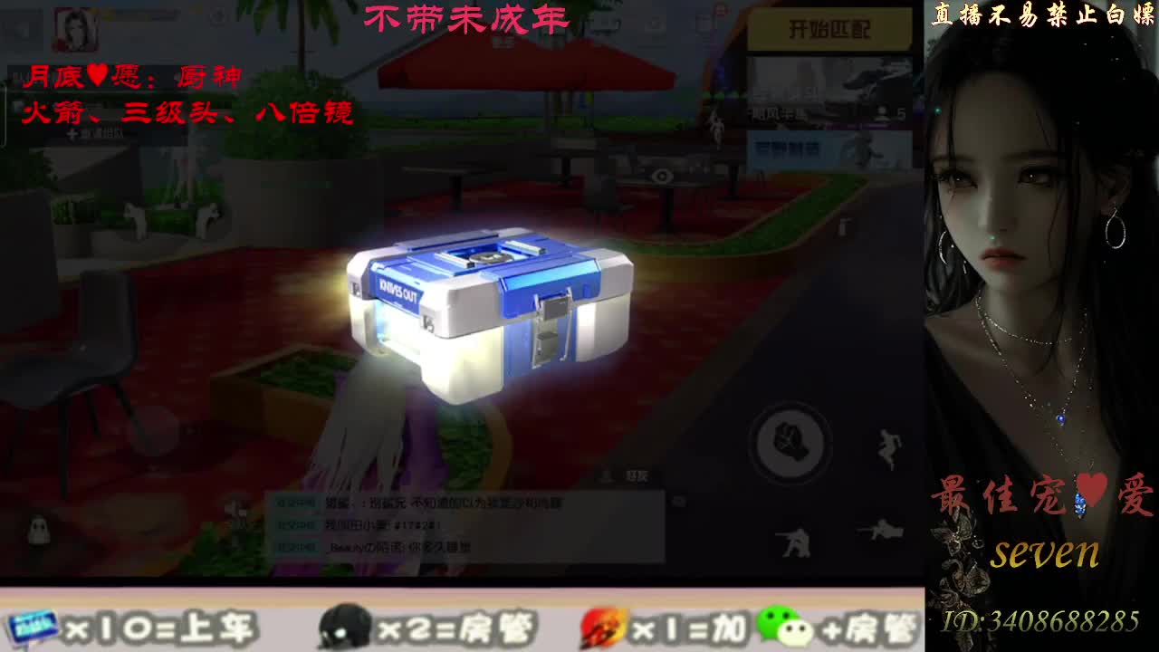 我愿化作人间的风雨陪着守护我的人 第4段