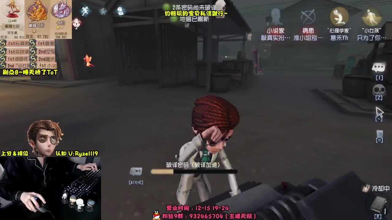 【手控】S1小说家！ 第1段