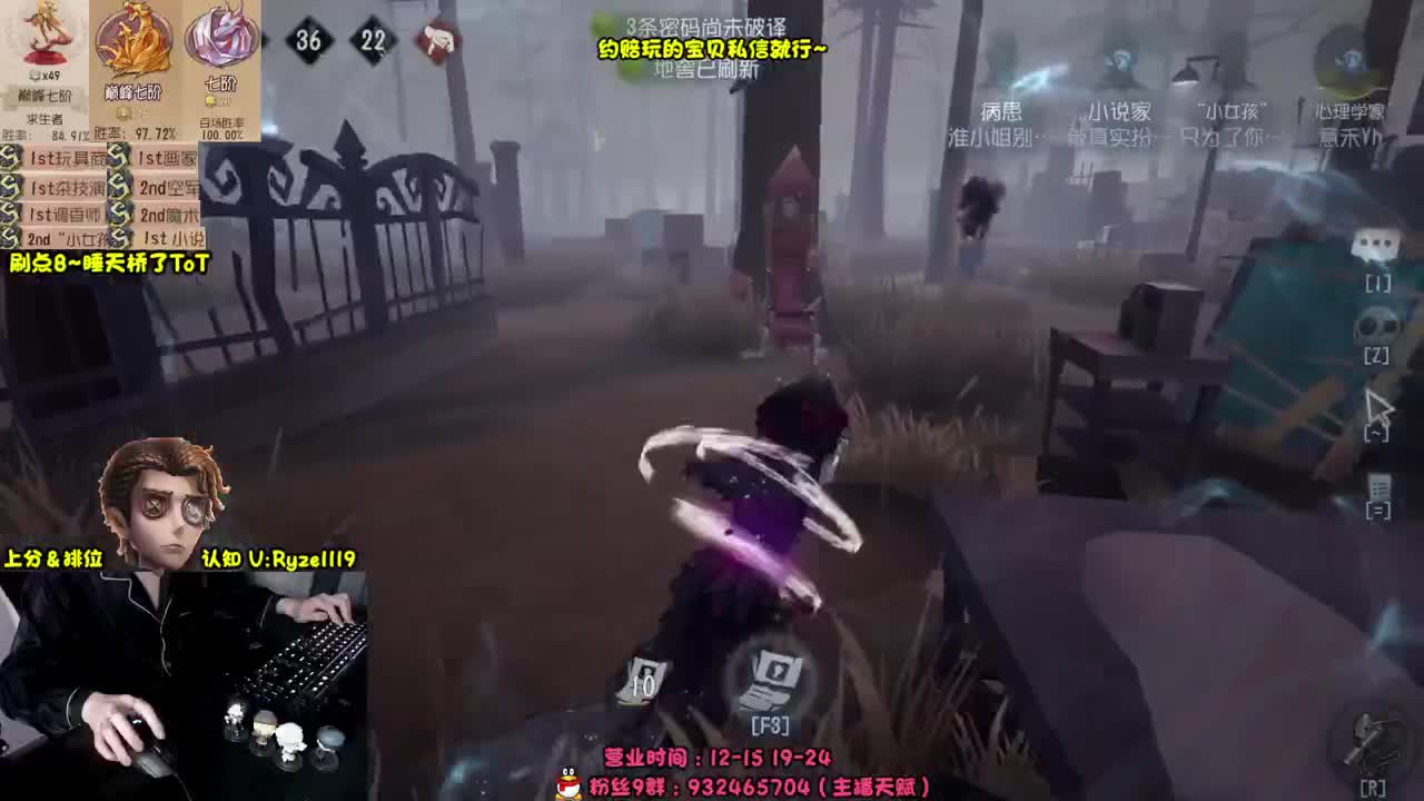 【手控】S1小说家！ 第2段