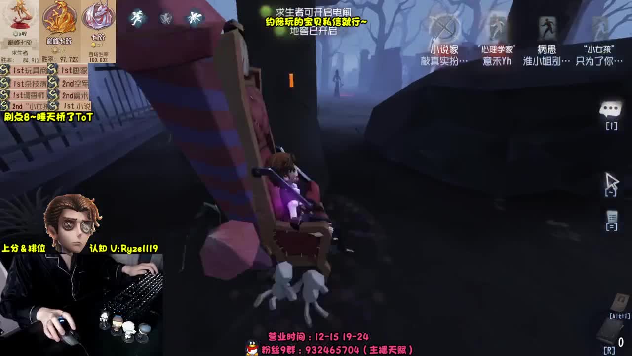 【手控】S1小说家！ 第3段