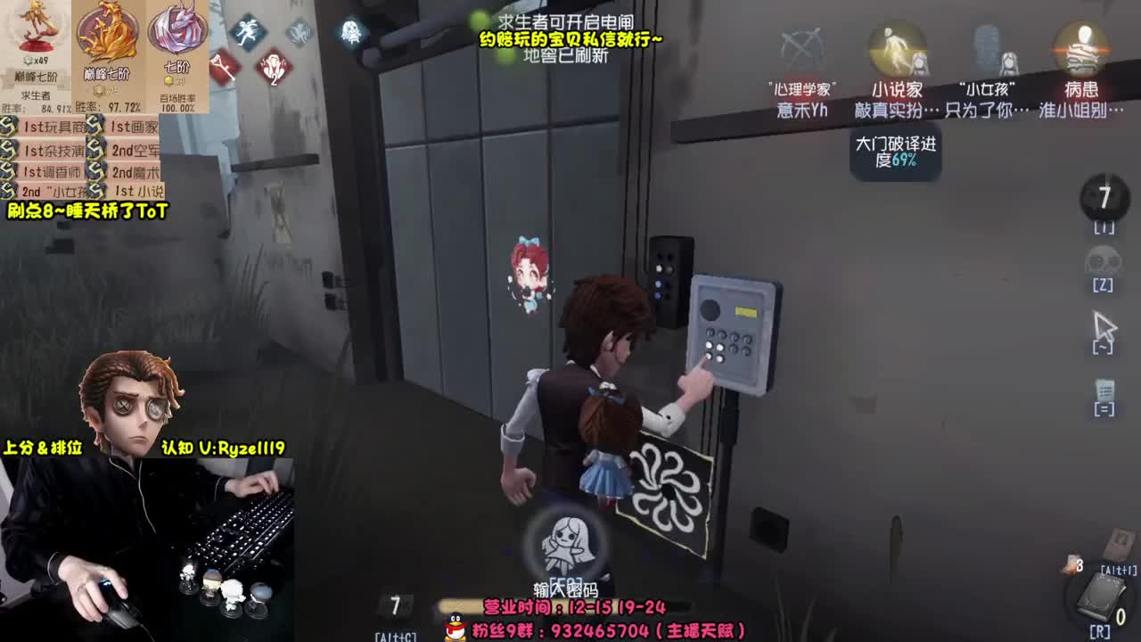 【手控】S1小说家！ 第4段