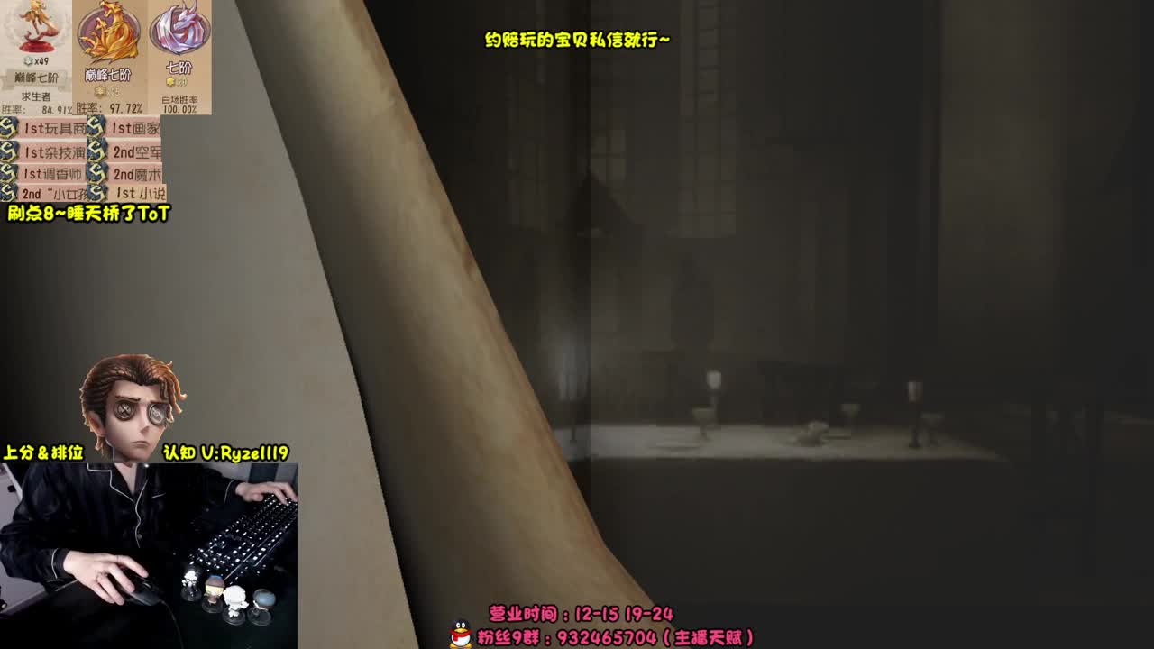 【手控】S1小说家！ 第5段