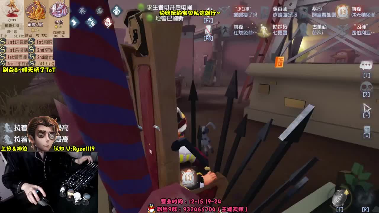【手控】S1小说家！ 第6段
