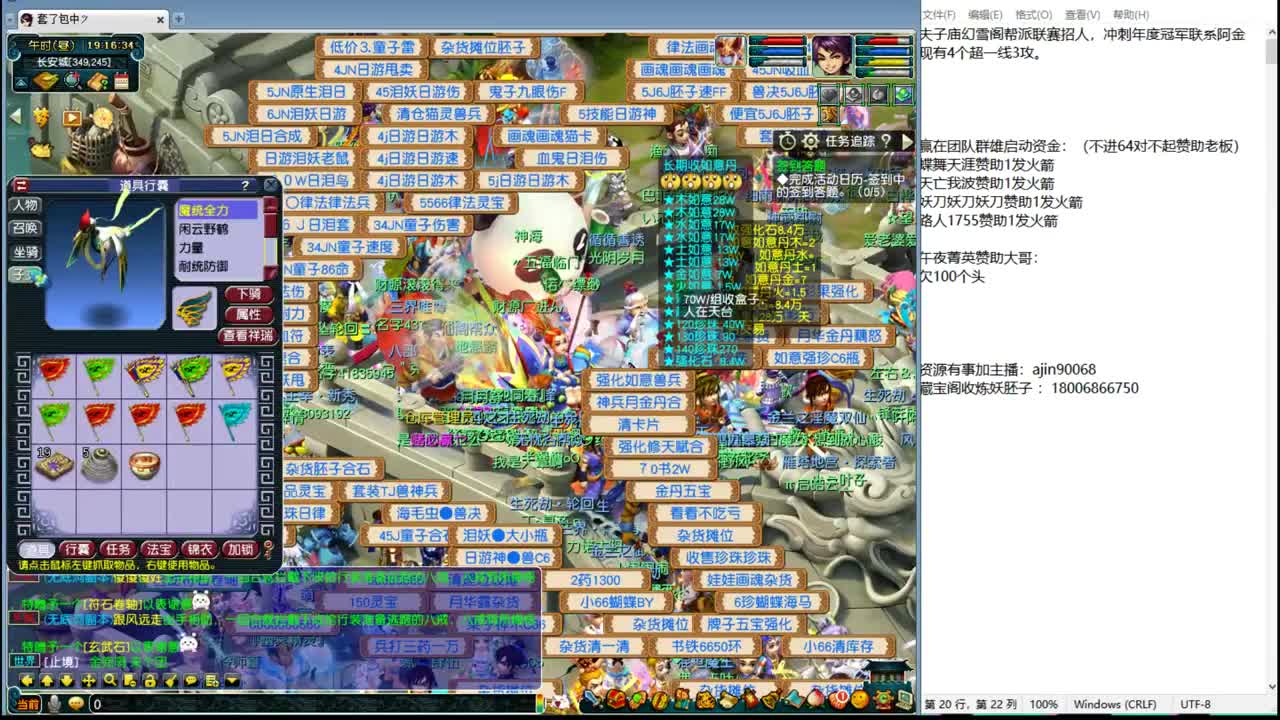 豪门剑会解说 第1段