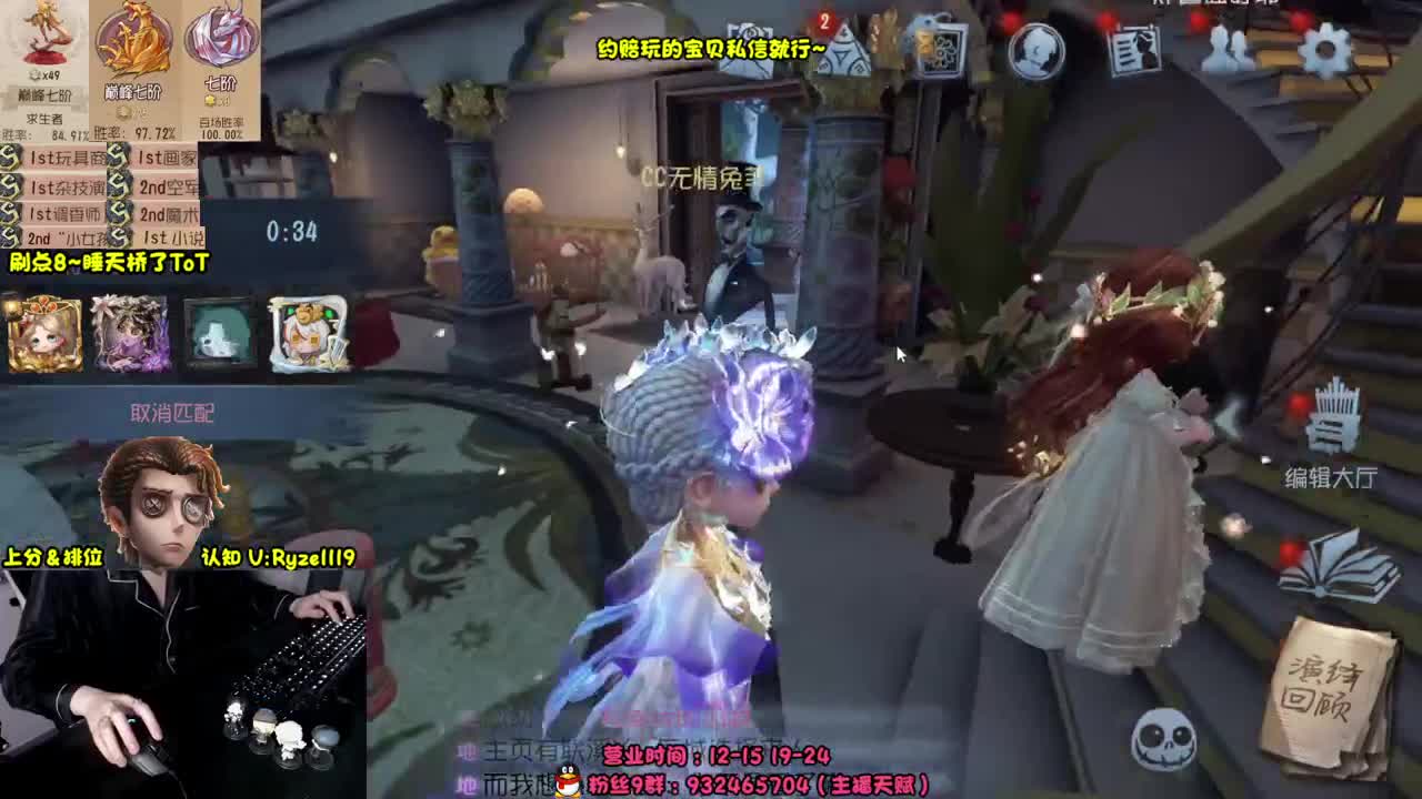 【手控】S1小说家！ 第7段