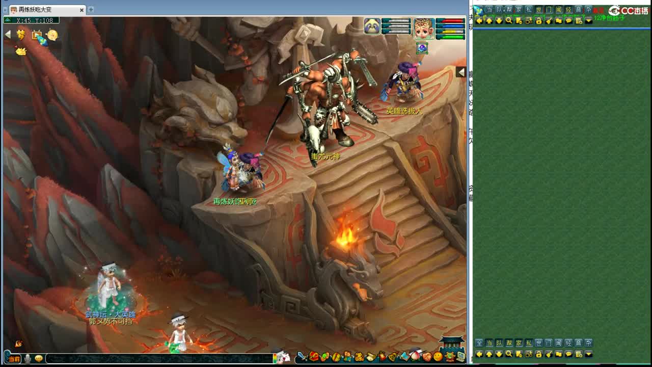 豪门剑会解说 第2段