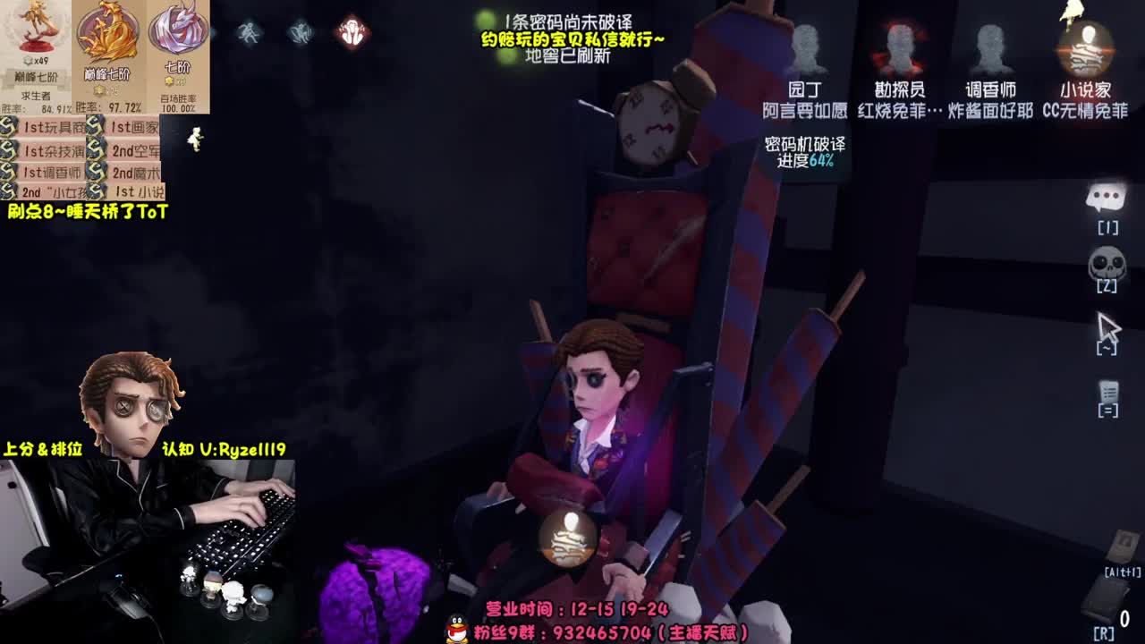 【手控】S1小说家！ 第8段