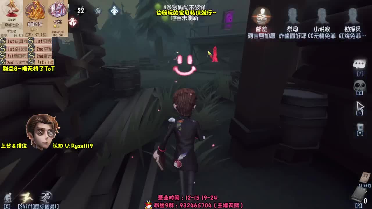 【手控】S1小说家！ 第9段