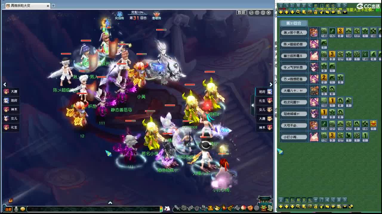 豪门剑会解说 第5段