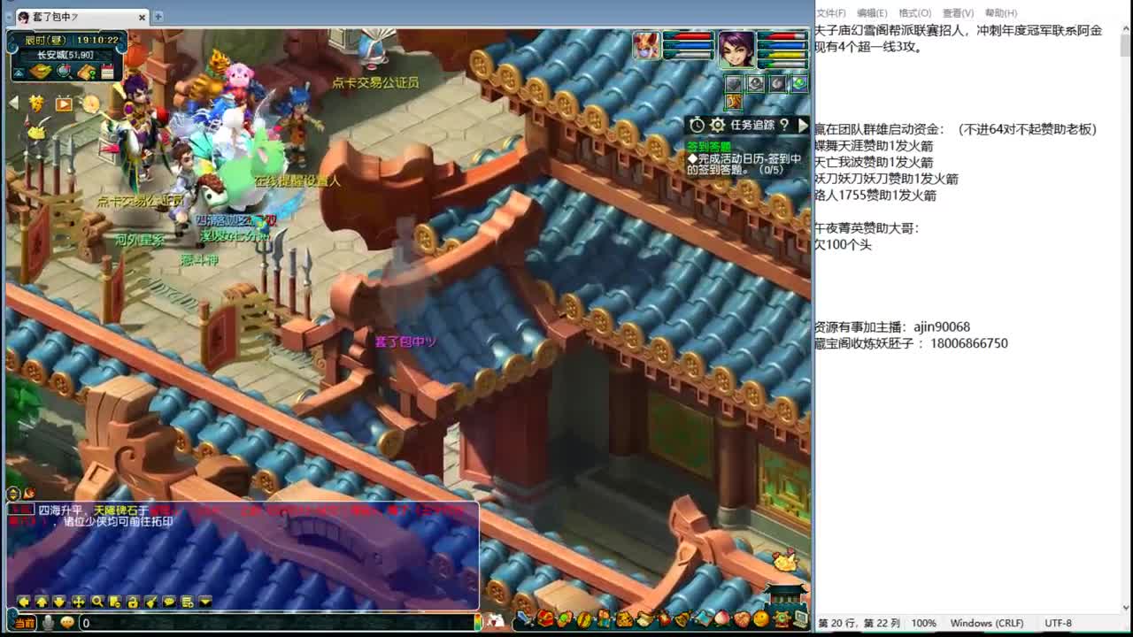 豪门剑会解说 第1段