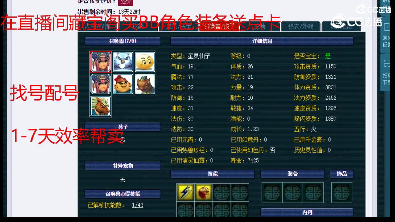 【主播点评】女儿村