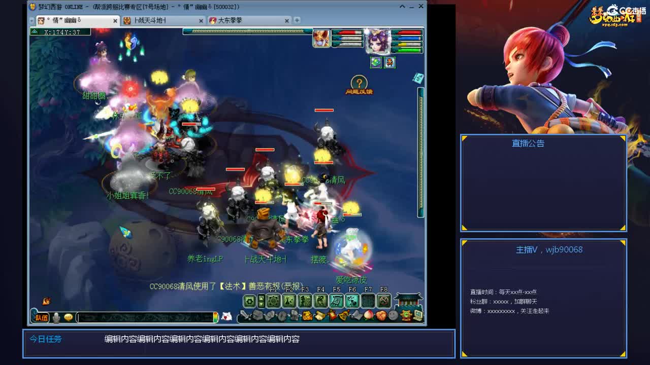 175PK主播日常 第1段