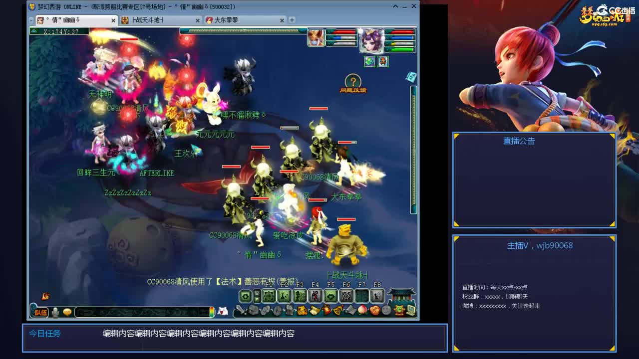 175PK主播日常 第3段