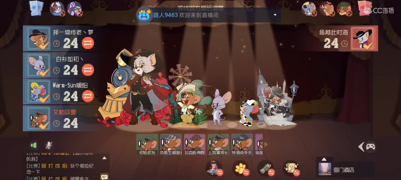 新赛季天梯——剑指鼠皇 第1段