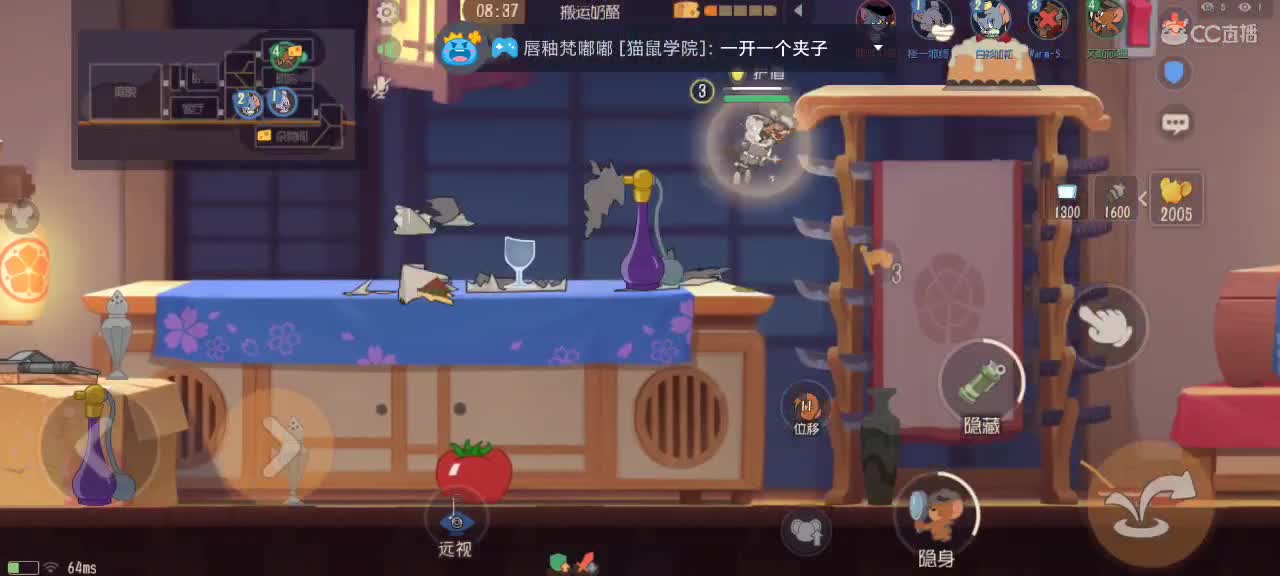 新赛季天梯——剑指鼠皇 第2段