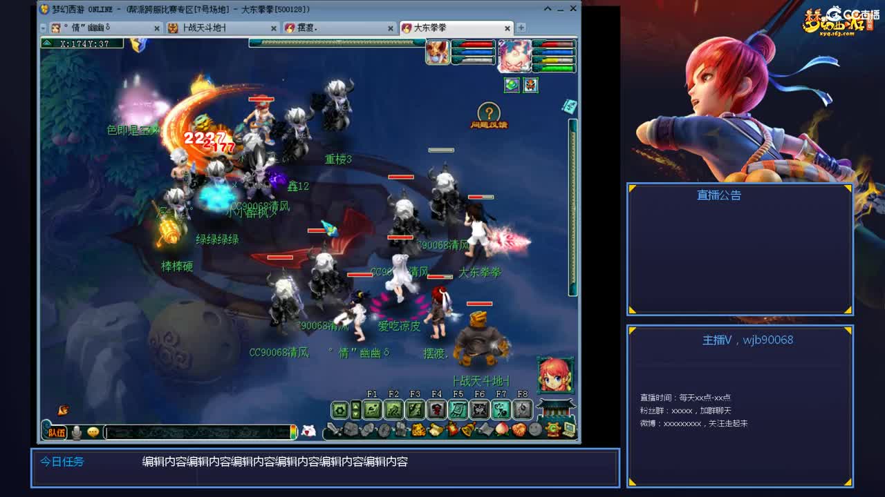 175PK主播日常 第6段