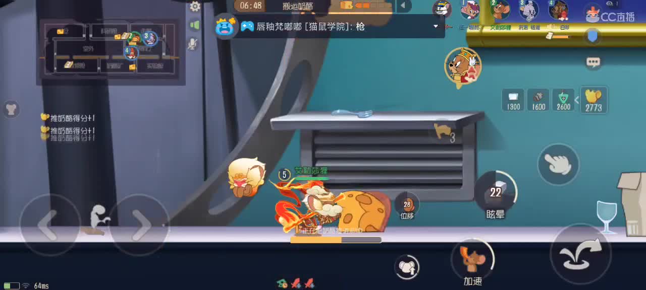 新赛季天梯——剑指鼠皇 第3段