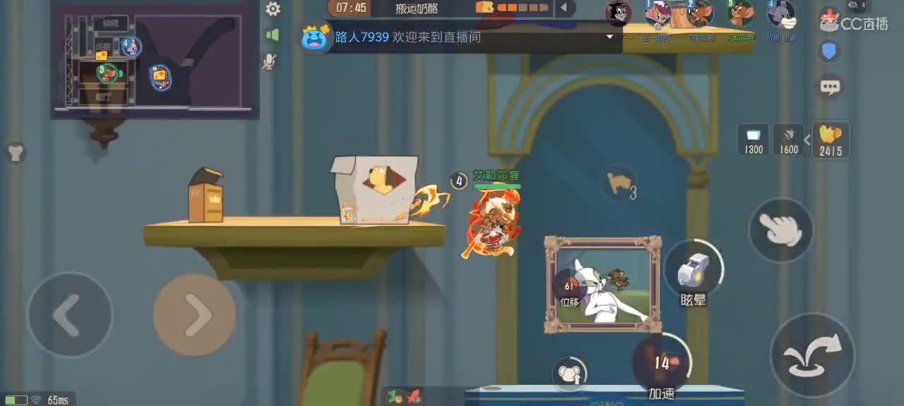 新赛季天梯——剑指鼠皇 第4段