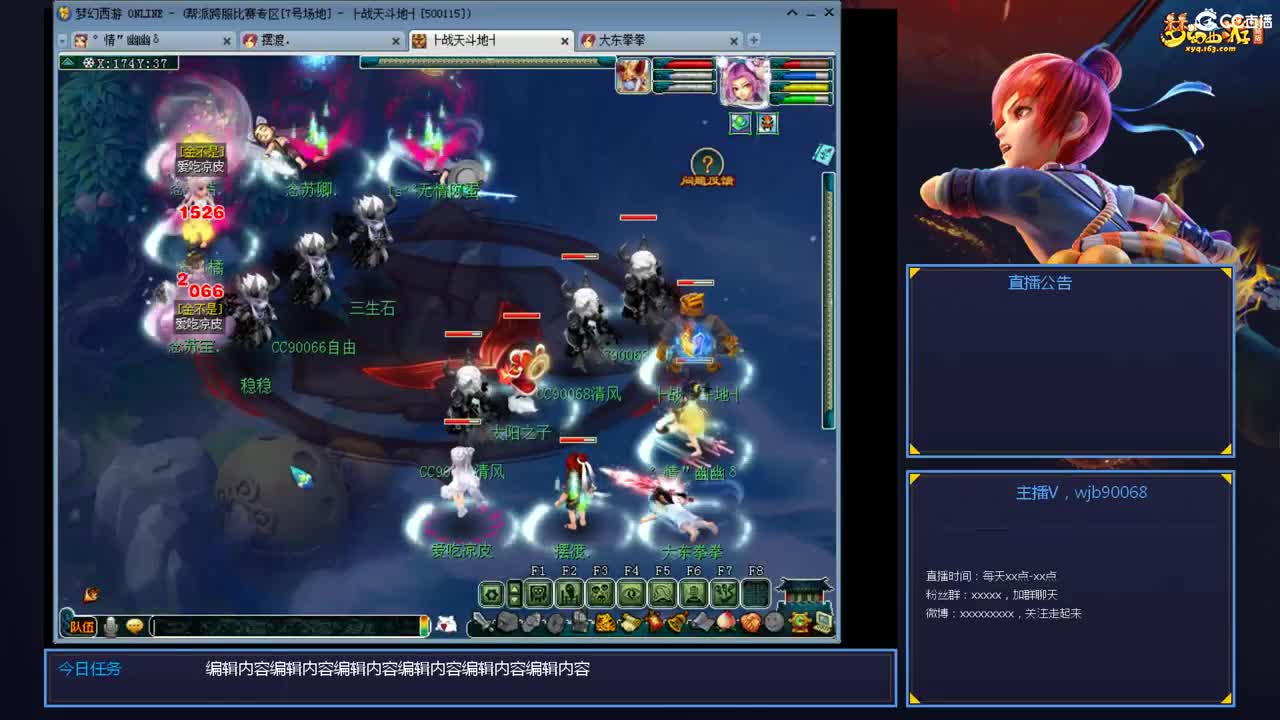 175PK主播日常 第7段