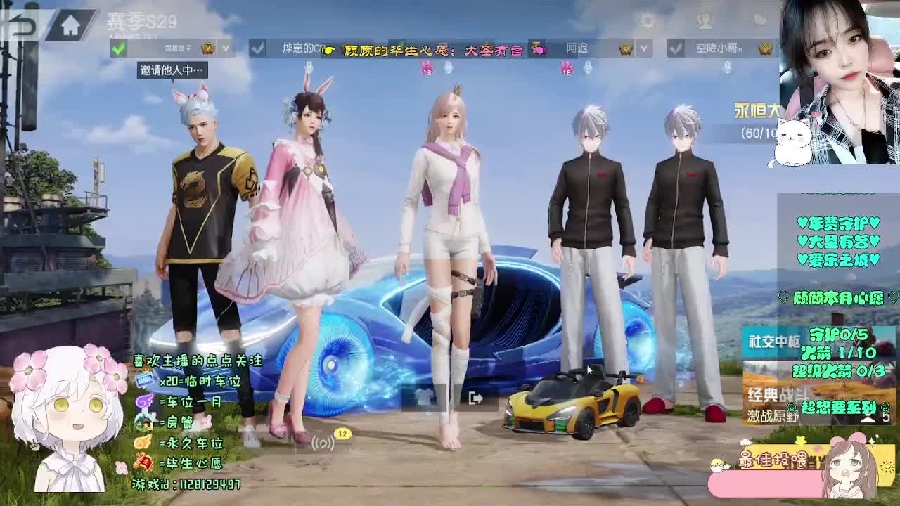 主打的就是陪伴 第2段
