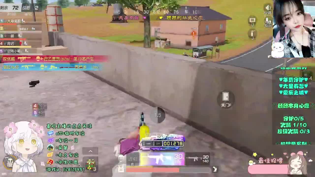 主打的就是陪伴 第3段