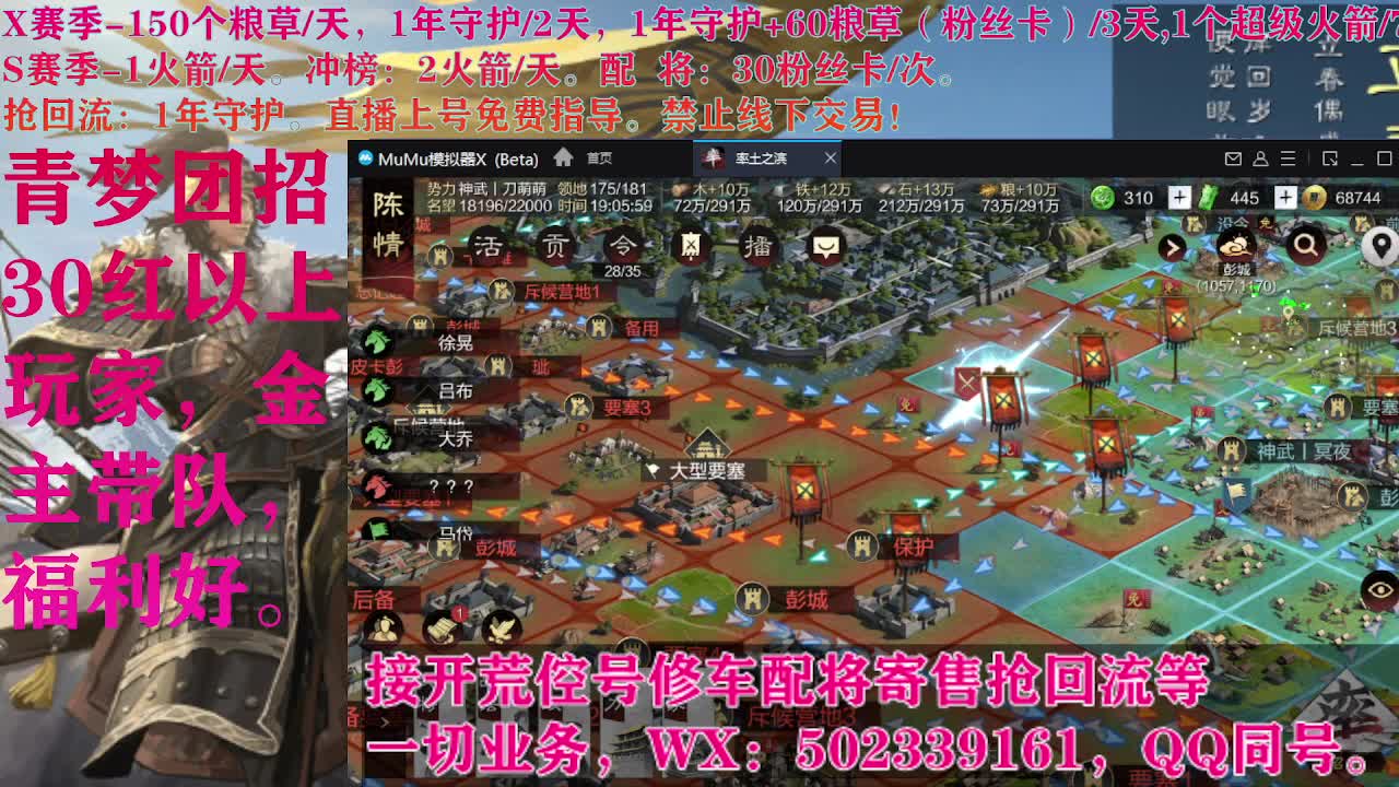 青梦团招30红以上 第2段