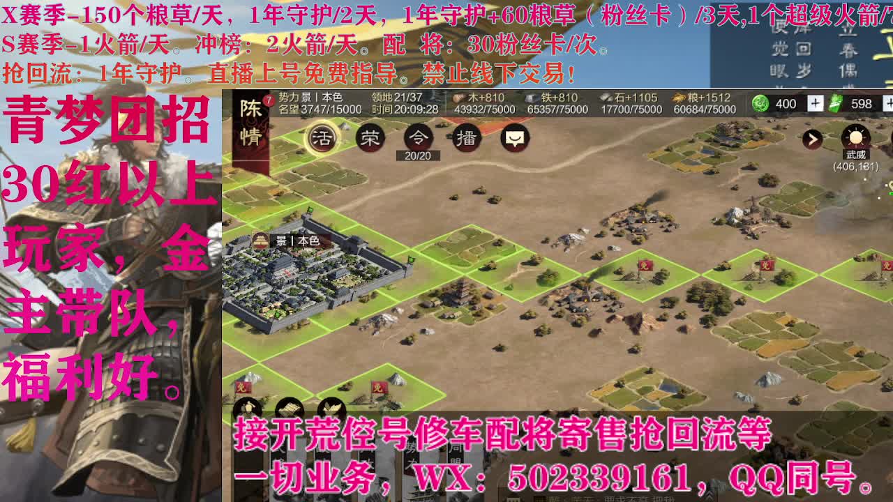 青梦团招30红以上 第4段