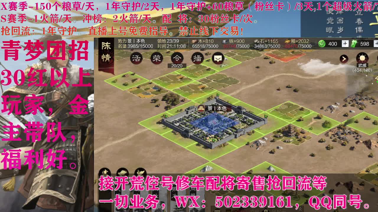 青梦团招30红以上 第6段