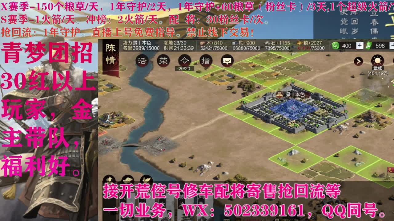 青梦团招30红以上 第7段