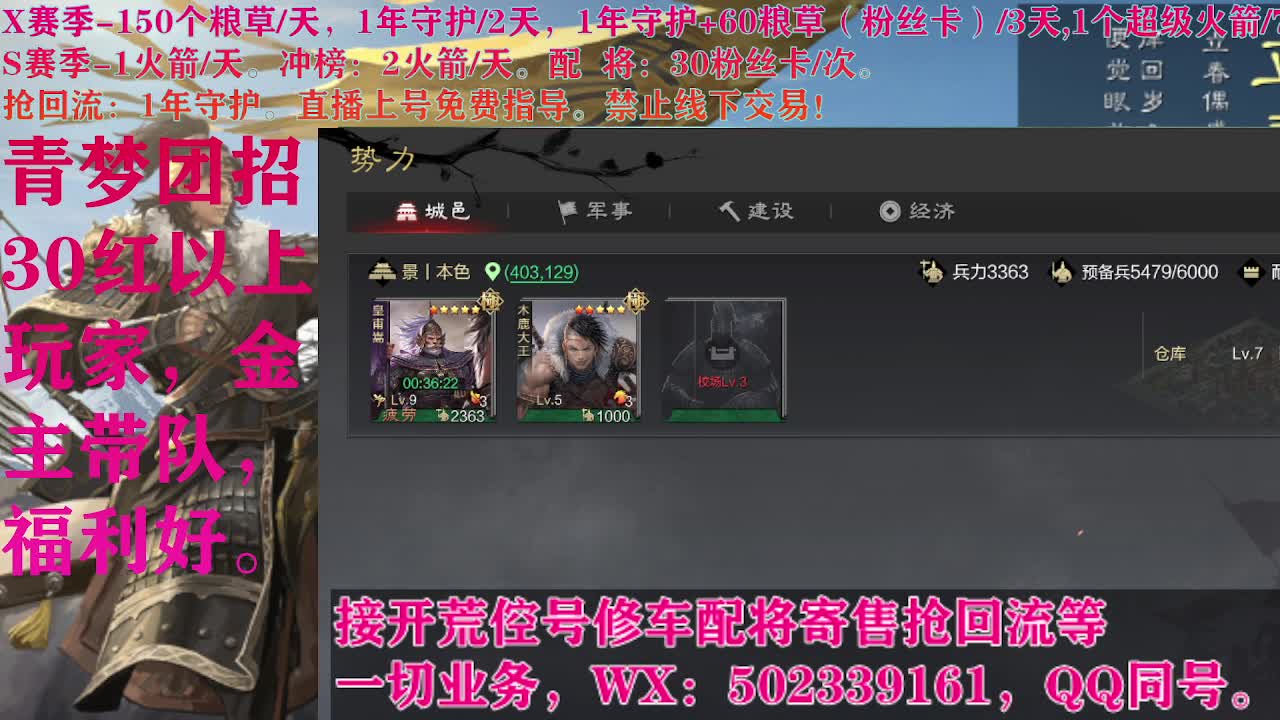 青梦团招30红以上 第8段