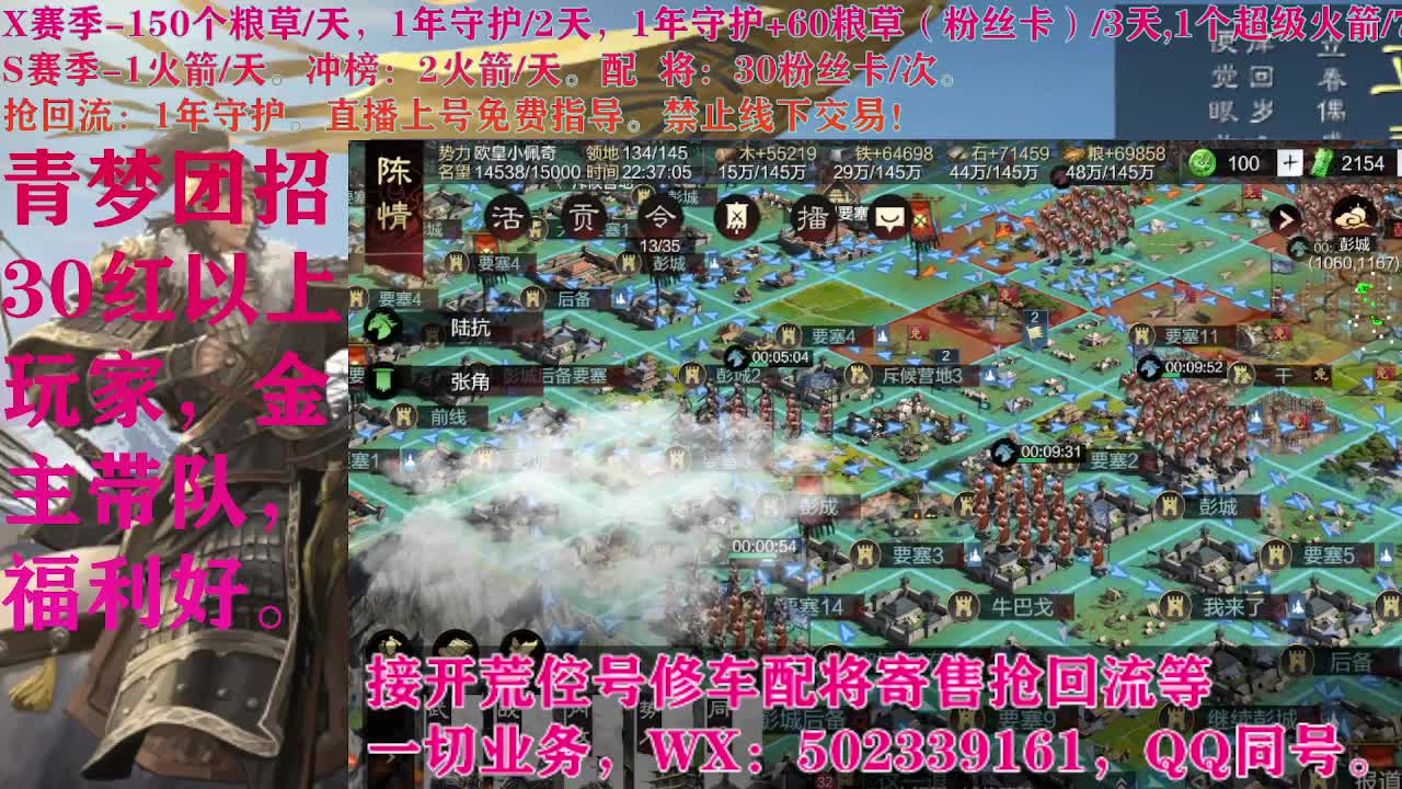 青梦团招30红以上 第9段