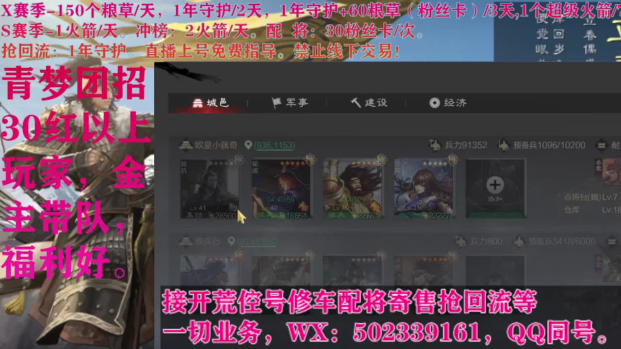 青梦团招30红以上 第10段