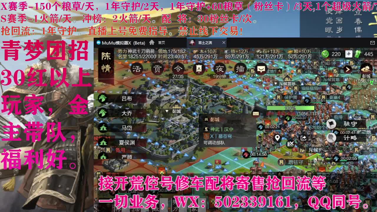 青梦团招30红以上 第11段